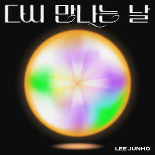 Lee Junho – When We Meet Again Lyrics