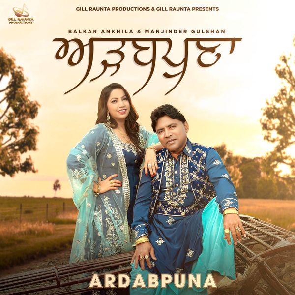 Balkar Ankhila – Ardabpuna Ft. Manjinder Gulshan & Gill Raunta Mp3 Download