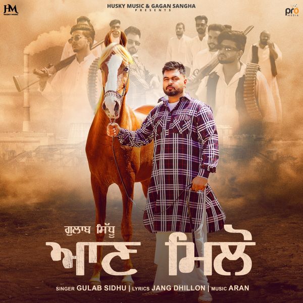 Gulab Sidhu – AAN MILO ft. Jang Dhillon & IRIS Music Mp3 Download